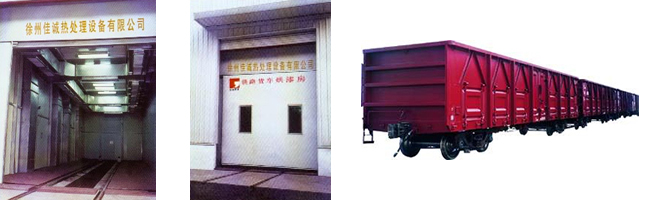RH型鐵路貨車烘千房